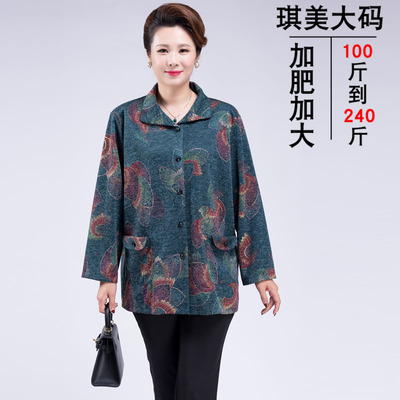 胖妈妈宽松衬衫加肥加大码外套
