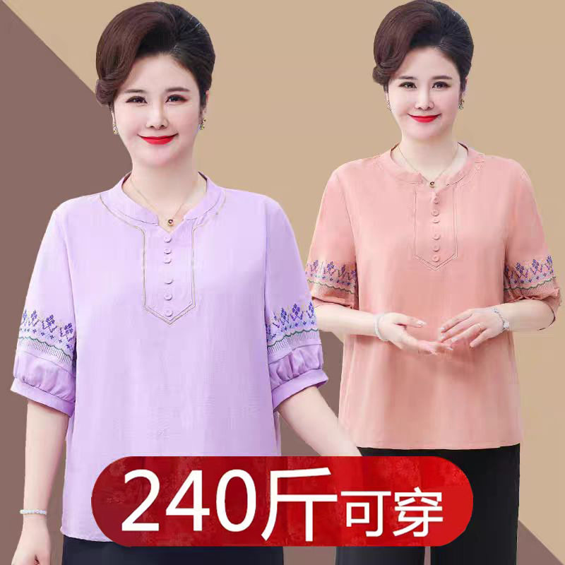 胖妈妈遮肚藏肉短袖T恤套装240斤