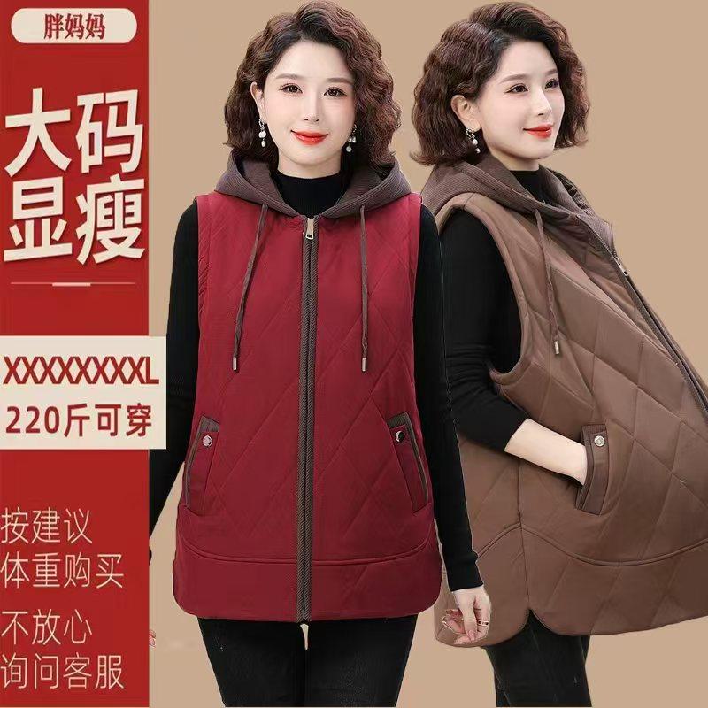 中老年女装棉衣马甲加肥加大码冬装保暖无袖坎肩外套妈妈装200斤