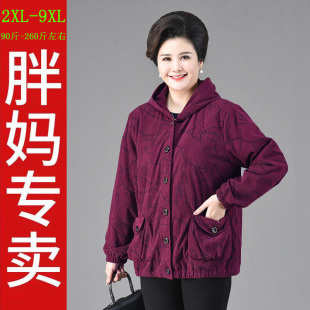 洋气遮肚子上衣 胖妈妈春秋装 中老年女装 连帽外套宽松特加肥加大码