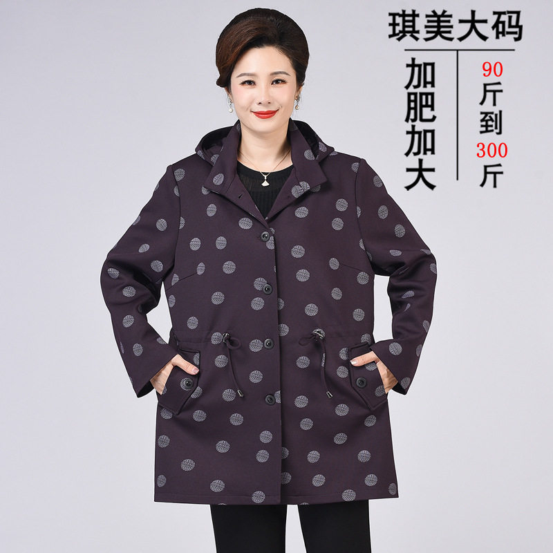 加肥加大码风衣女特大码胖mm外套200斤妈妈春装新款母亲衣服圆点