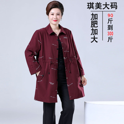 胖妈妈时尚风奶奶装加肥加大码