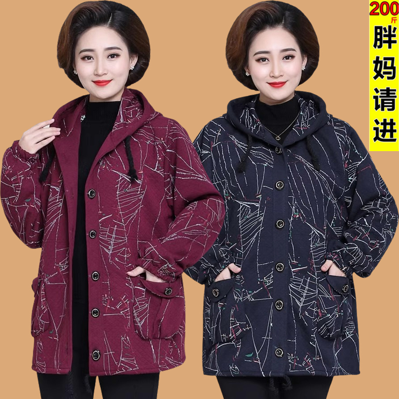 胖太太妈妈200斤特体加肥加大码中老年人上衣女装春秋装风衣外套