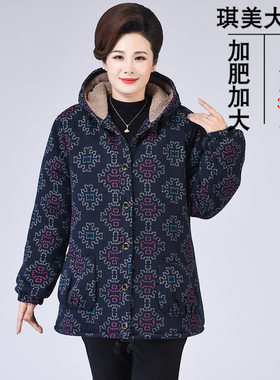胖妈妈加肥加大外套200斤棉衣