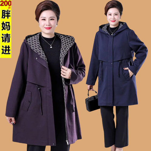 胖妈妈200斤风衣外套洋气时尚