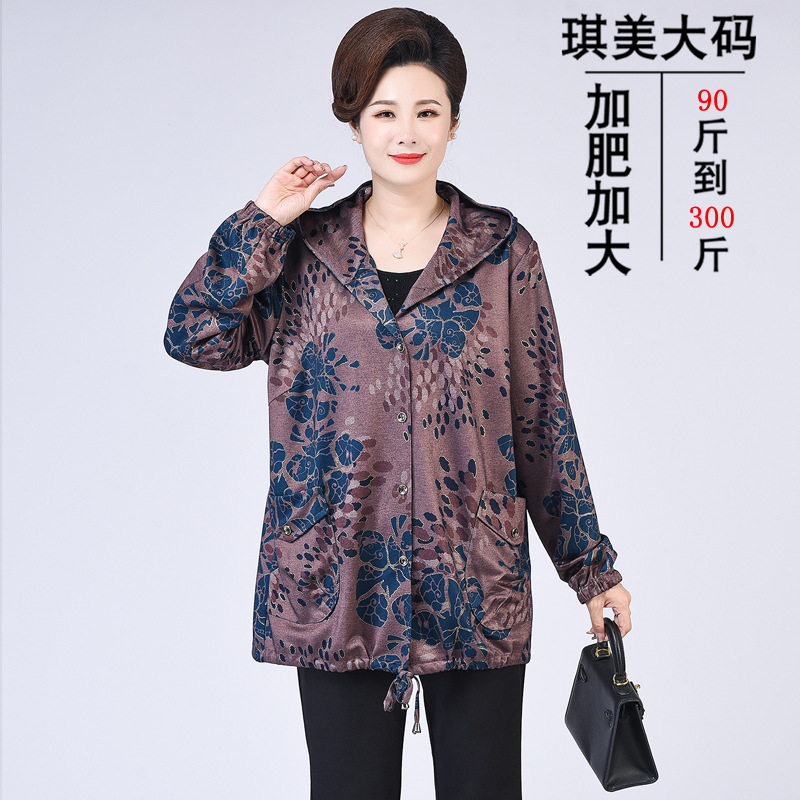200斤胖妈妈中老年女春秋装外套