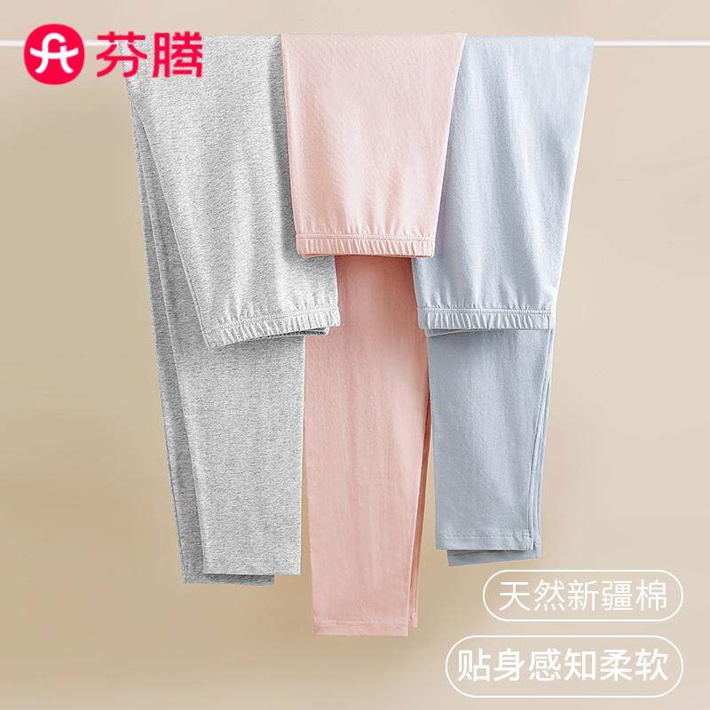 芬腾秋冬女士纯棉薄款秋裤正品打底裤修身女式棉毛裤线裤透气舒适