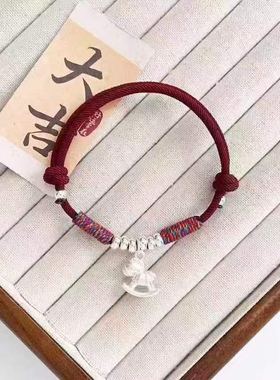 足银999胖东来同款银色木马手链算盘珠DIY编织年本命年红绳手绳