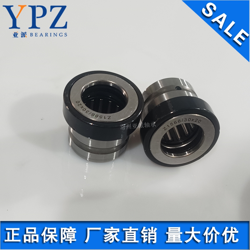YPZ国产Z1566/24X15 30x20 42x30 52x40 58*45 62*50轴承磨具配件