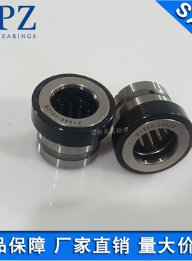 YPZ国产Z1566/24X15 30x20 42x30 52x40 58*45 62*50轴承磨具配件