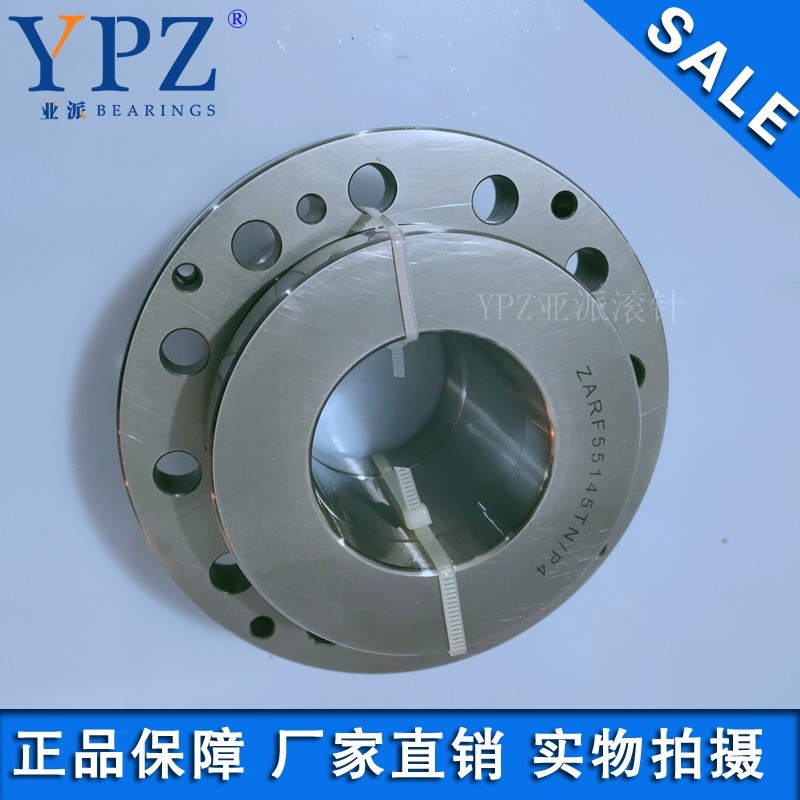 ZARF3590TNZARF35110TV组合轴承