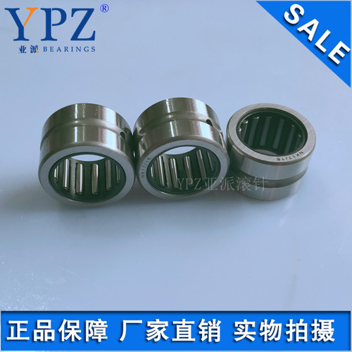 YPZ国产NK16/16 NK16/20滚针轴承无内圈TAF162416 162420电机轴承