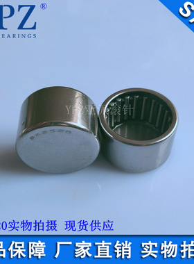 YPZ国产BK1612 1616 BK1622轴承BK1614RS 1612RS电机配件BK1622RS