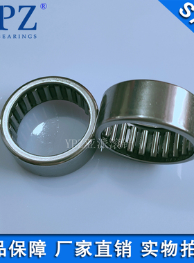 YPZ国产HMK TA3030 3015 2920 2930 3220 3230电机床汽车滚针轴承