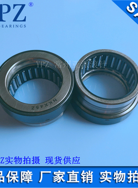 YPZ国产NKX10 12 15 17 20 25 30 35 40 45 50 60 70Z组合轴承