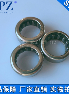 HMK TA1510 1512 1515 1520 1516铁皮冲压外圈轴承加厚型滚针轴承