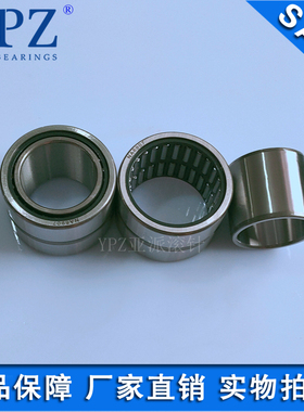 R NA6900/6901/6902/6903/6904/6905/06/6907.2RS密封型滚针轴承