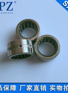 YPZ国产NKS14 20 24 28 30 32 40 45 50 55 60 65 70 80滚针轴承