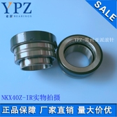 NKX7 IR带内圈 组合轴承NKXR