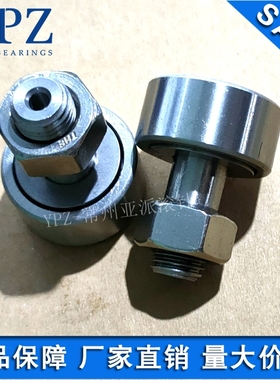 440C不锈钢CFAS CFFAS 3-10 4-12 5-13 6-16 8-19凸轮随动器10-22