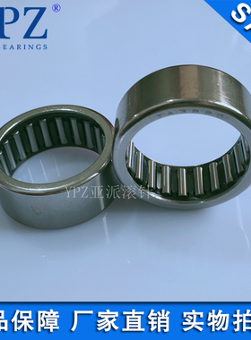 YPZ国产HMK TA2616 2620滚针轴承TA2820 TA2830常州供应电机专用