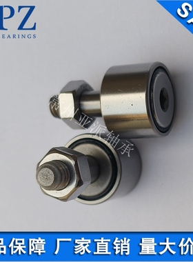 440C不锈钢C-CFMAS C-CFMRS 3-10 4-12 5-13 6-16 8-19 10-22轴承