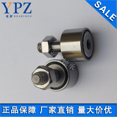 不锈钢凸轮随动器C-CFMAS6-16