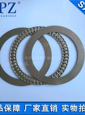 YPZ国产AS LS AXK120155平面推力滚子轴承889124止推压力轴承
