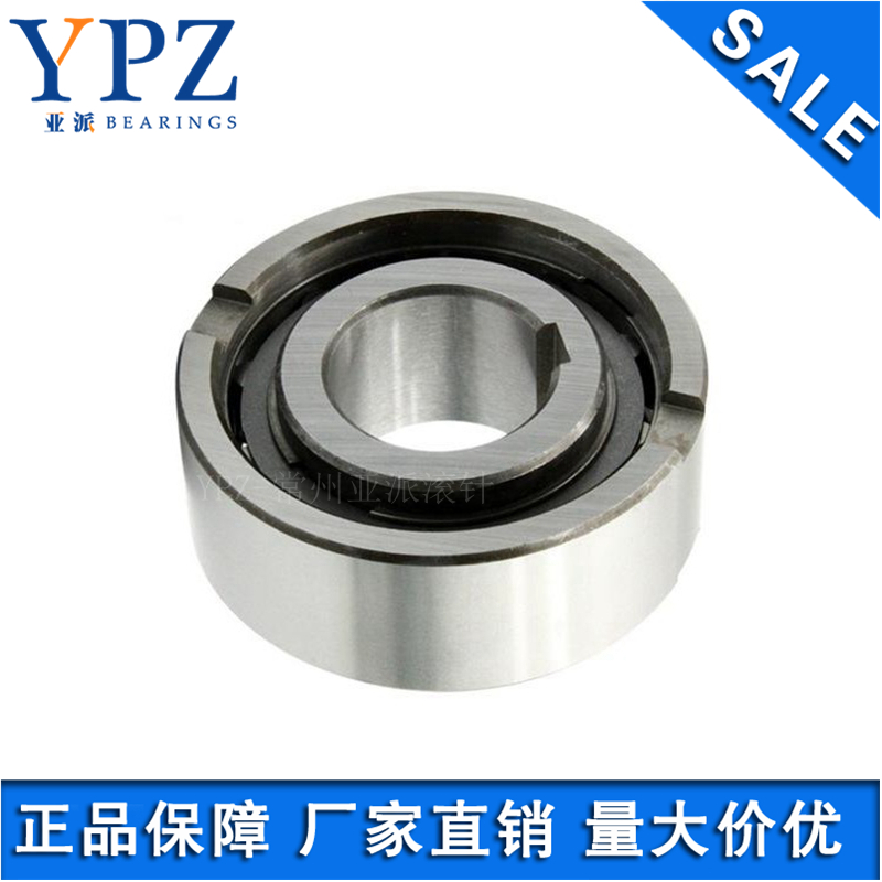 YPZ国产ASNU8 12 15 17 20 25 30 35 40 45 50 60单向轴承离合器 五金/工具 滚针轴承 原图主图