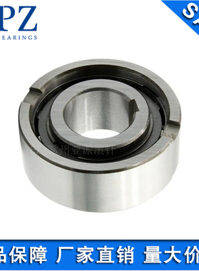 YPZ国产ASNU8 12 15 17 20 25 30 35 40 45 50 60单向轴承离合器