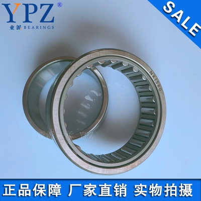 YPZ重载NKIS15 17 20 25 30 35 40 45 50 55 60 65 70滚针轴承