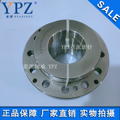 ZARF50140TV组合轴承YPZ机床轴承