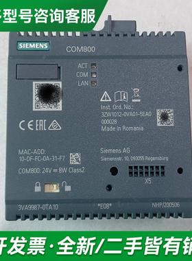 议价通讯模块COM800更多型号可咨询客服联系