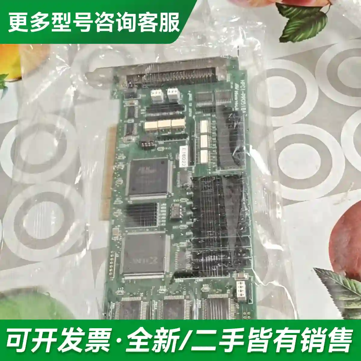 议价Hivertec马达控制基板HPCI-PP更多型号可咨询