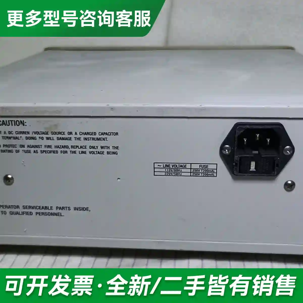 议价同惠TH2811D LCR数字电桥，频率范更多型号可咨询