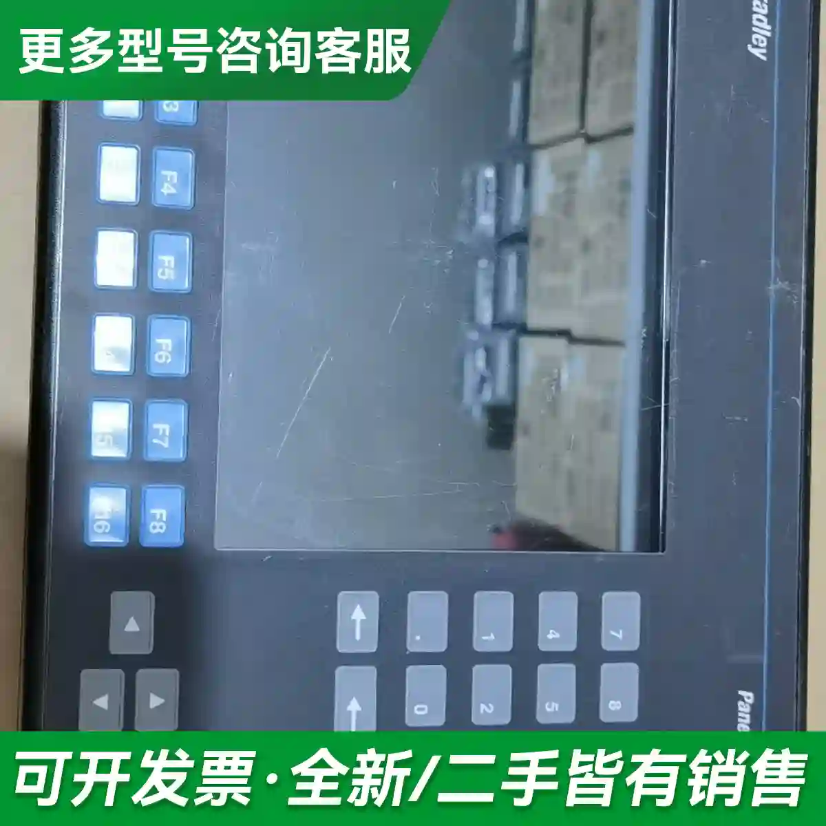 议价AB屏2711-K10C15L1功能正常包更多型号可咨询