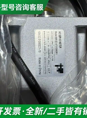 议价80S5D-A7513065R1全新之山电更多型号可咨询