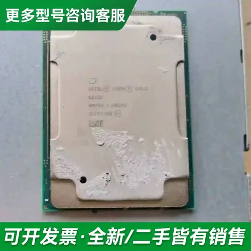 议价Intel® Xeon® Gold 621更多型号可咨询