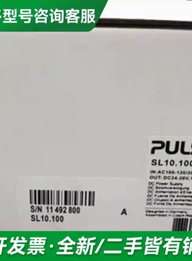 议价德国普尔世PULSSL10.100导轨开关更多型号可咨询