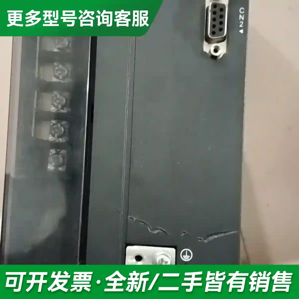 议价汇川IS620PT026I 7.5KW ，更多型号可咨询