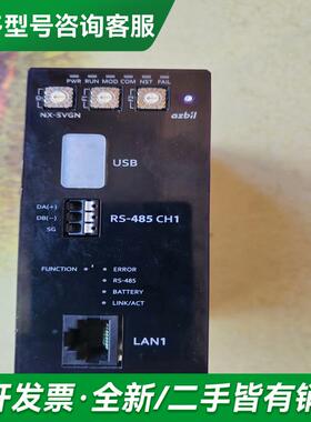 议价AzbilNX-SVGN000更多型号可咨询客服联系