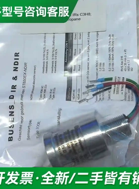 议价ST650EC C3H8. ST400/4更多型号可咨询