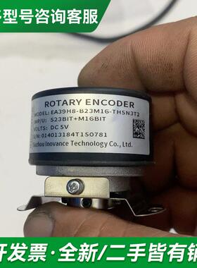 议价EA39H8-B23M16-TH5更多型号可咨询客服联系