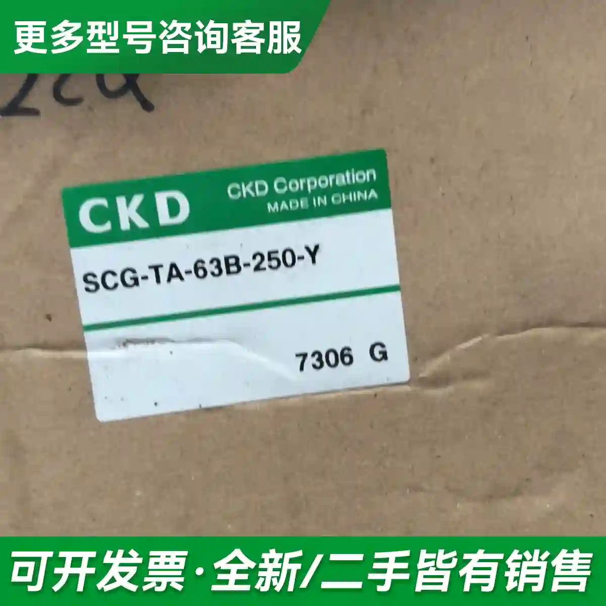 议价原装进口CKD 旋转气缸，SCG-TA-6更多型号可咨询