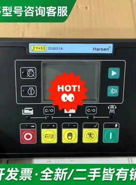 议价全新凯迅GU631A控制器更多型号可咨询