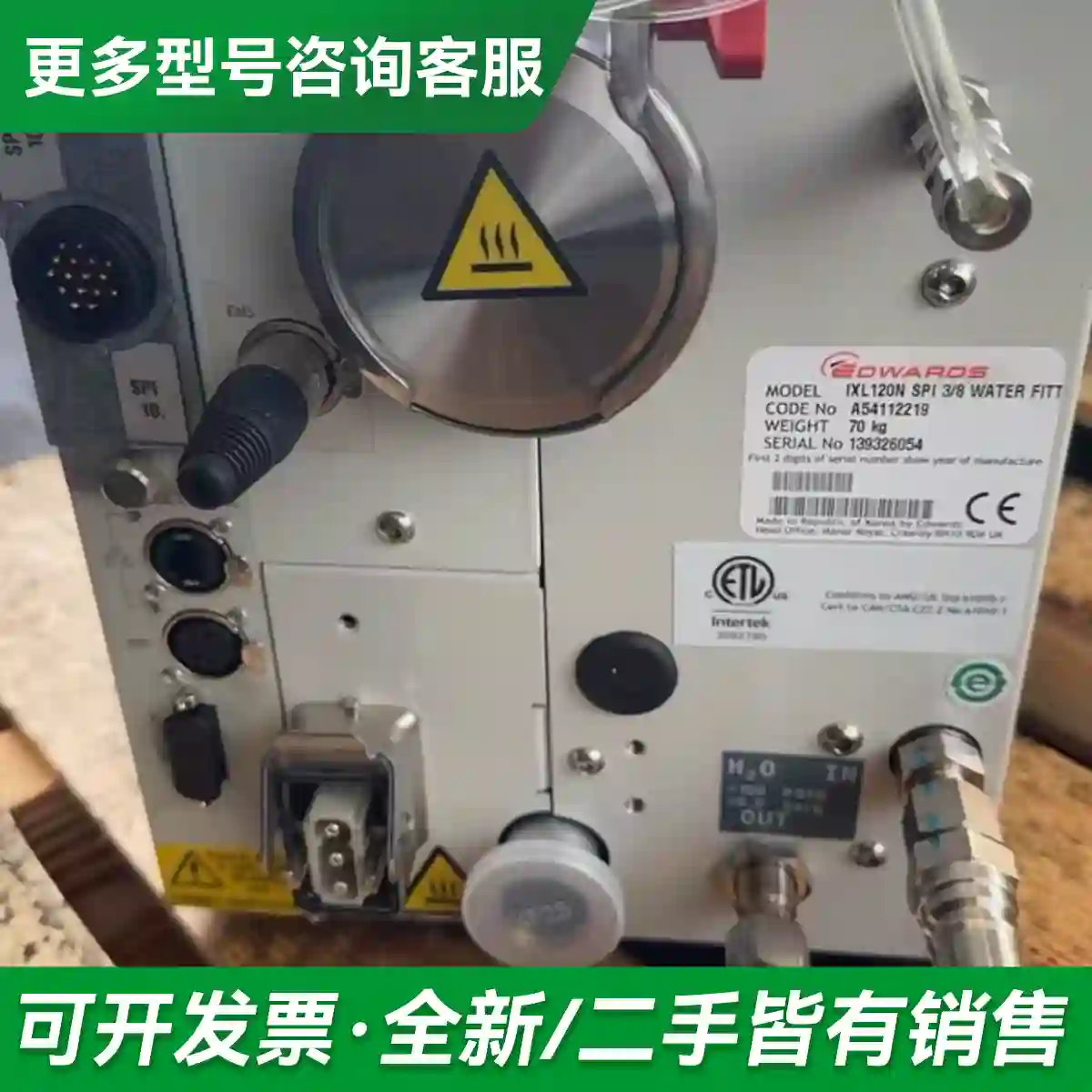议价韩国Edwards爱德华真空泵 IXL12更多型号可咨询