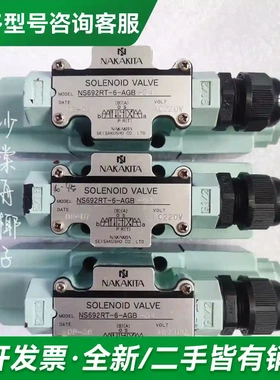 议价NAKAKITA NS692RT-6-AG更多型号可咨询