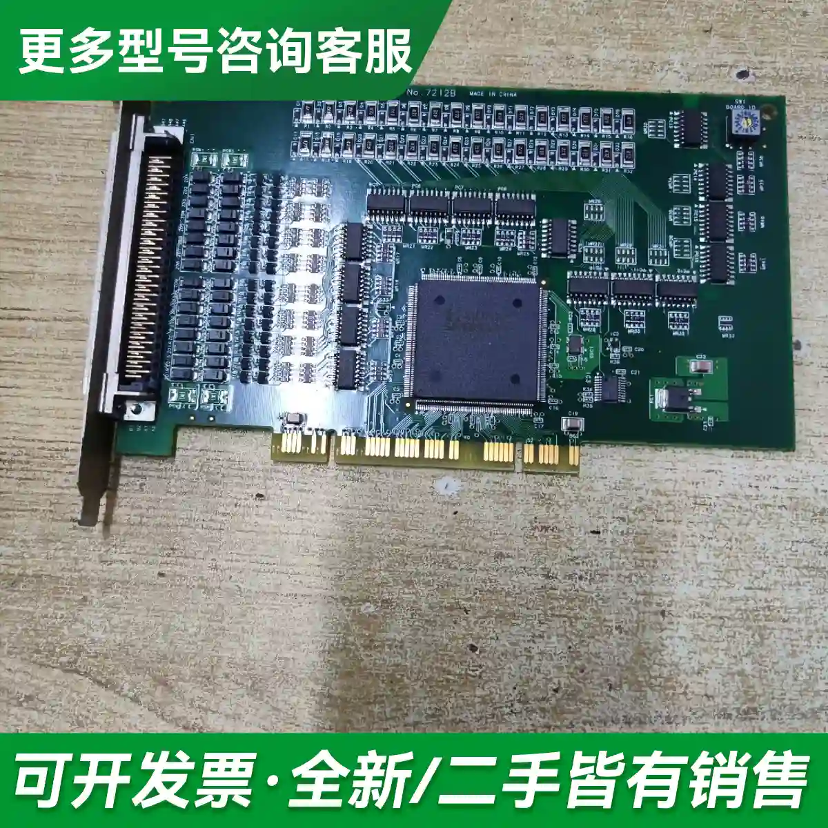 议价拆机CONTEC采集卡更多型号可咨询