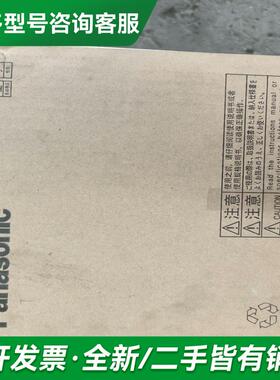 议价全新A6驱动器MADLN15S更多型号可咨询客服联系