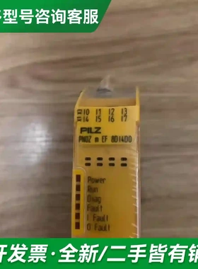 议价pilzpilz 772142 8Di4D更多型号可咨询